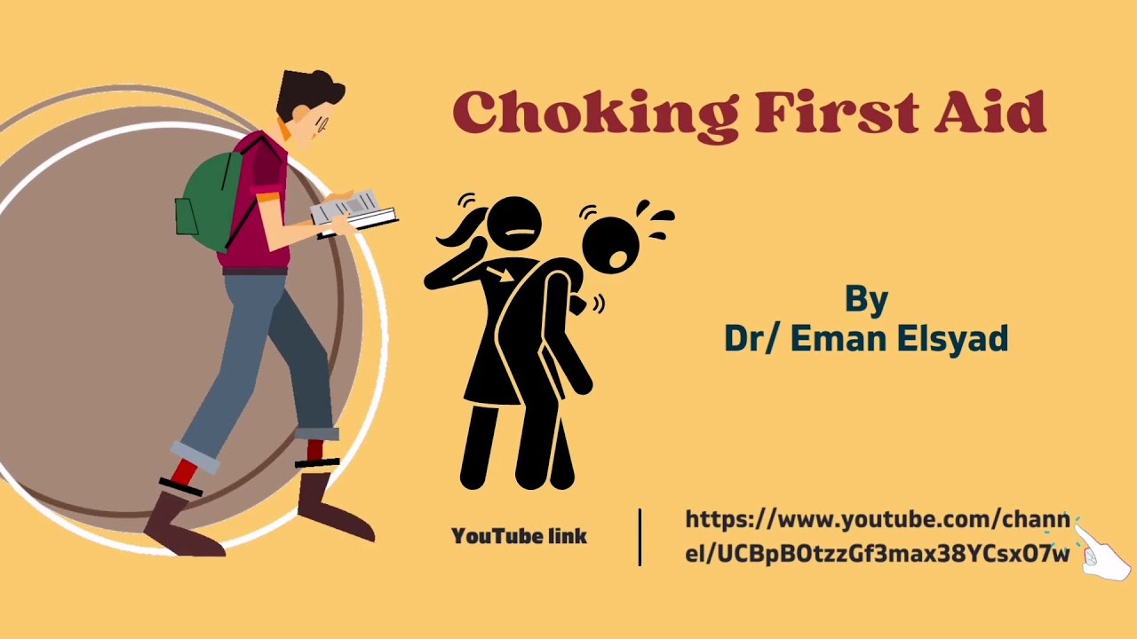choking شرح محاضره