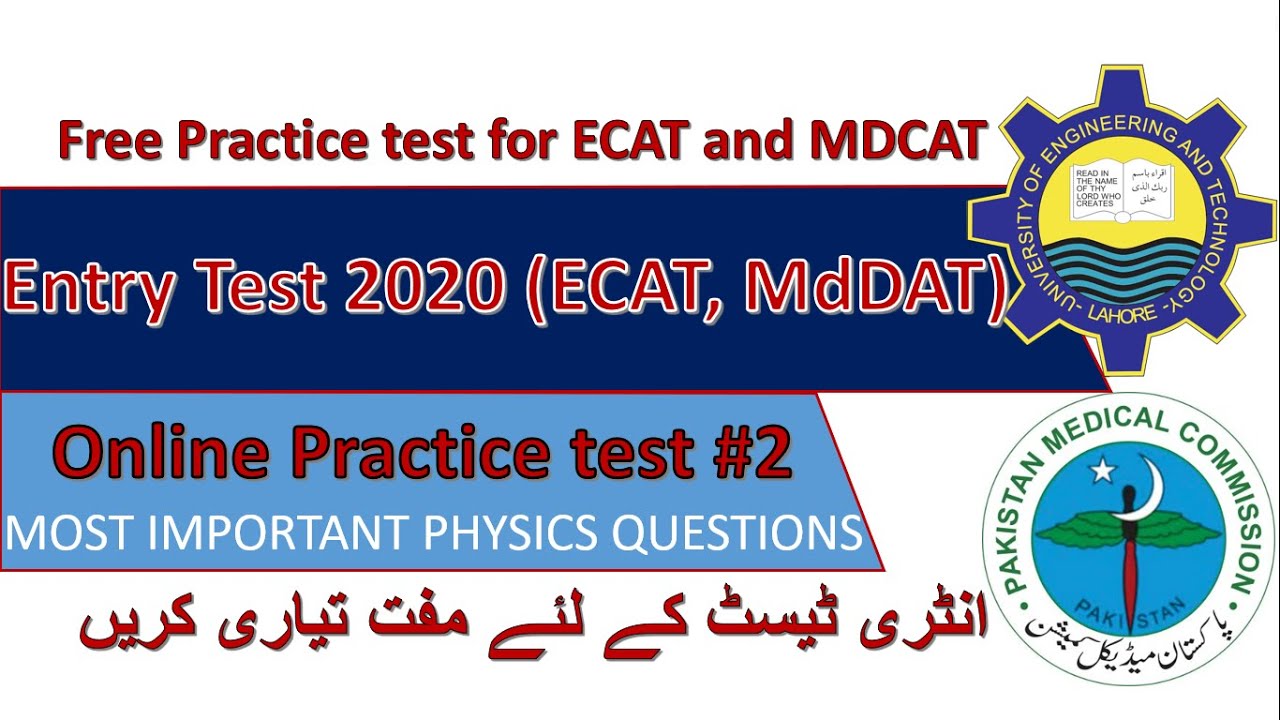 Entry Test Preparation 2020: Physics Practice test # 2|Hawk College Lahore