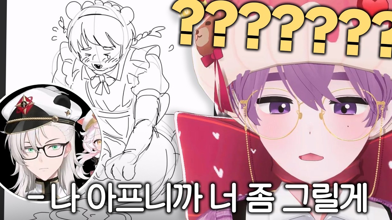 아프면 친구를 퍼리로 그리는 극안무도한 버튜버가 있다?