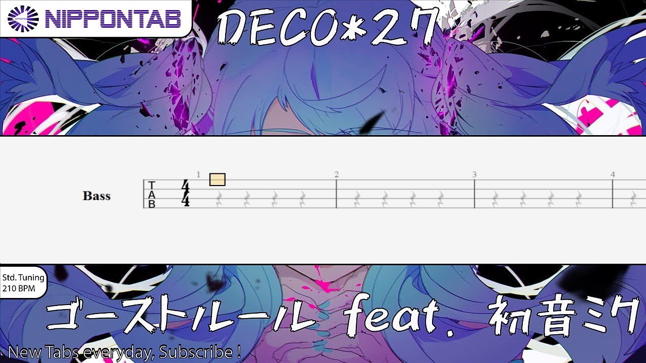 【Bass TAB】〚DECO*27 〛ゴーストルール feat. 初音ミク / Ghost Rule feat. Hatsune Miku - Deco*27 ベース tab譜