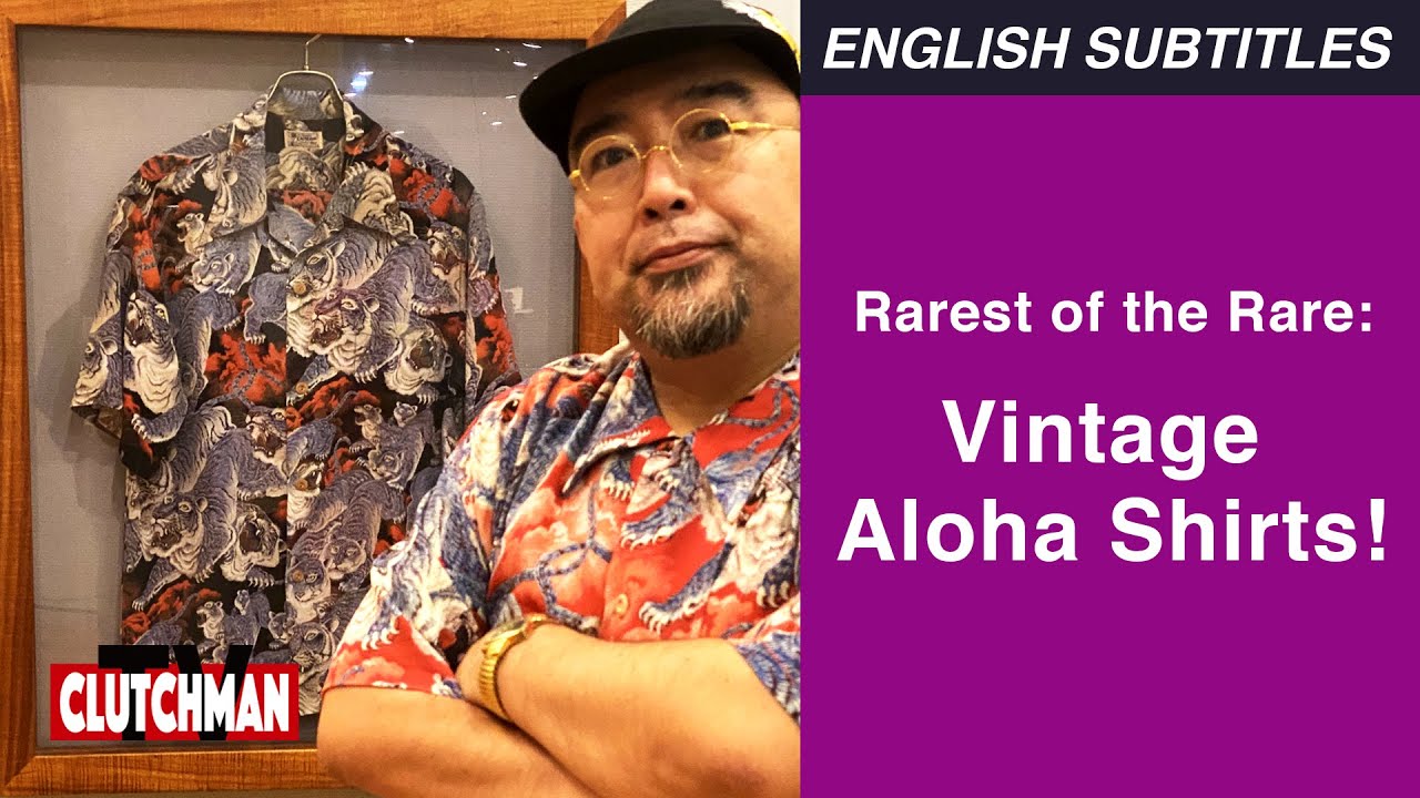 CLUTCH Magazine's Editor-in-Chief went to see the vintage aloha shirt collection! ＜SUN SURF＞