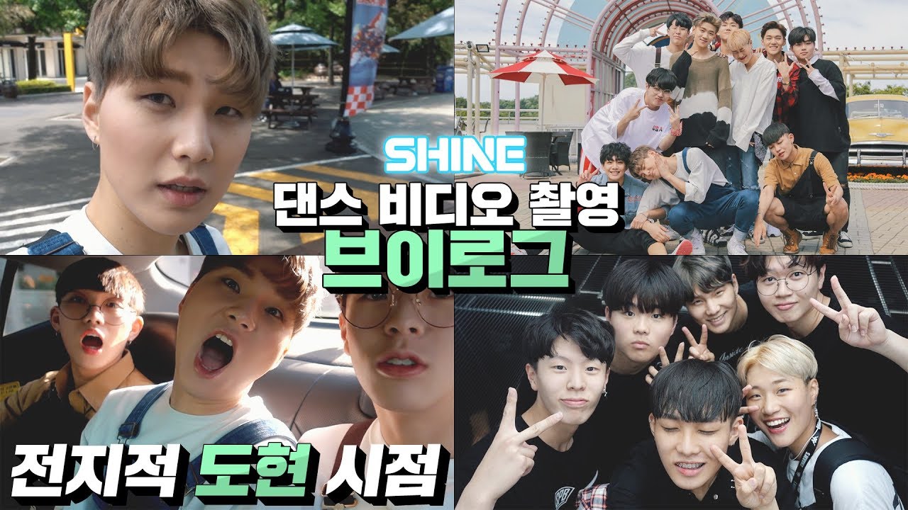 [AB VLOG] 도현이의 '펜타곤 - 빛나리' 댄스 비디오 촬영 브이로그 | DoHyun VLOG | 전지적 도현 시점 | ENG SUB