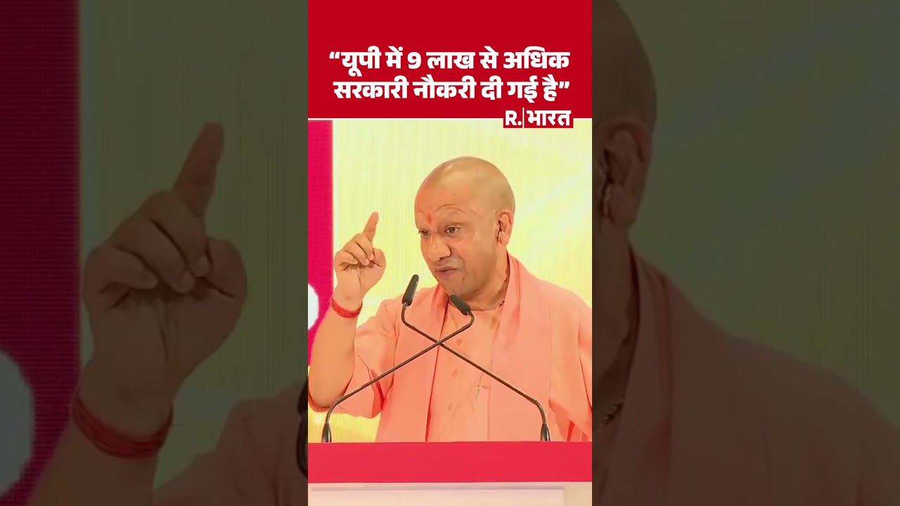 CM Yogi Adityanath discussed job opportunities for youth at UP Summit 2026. R Bharat