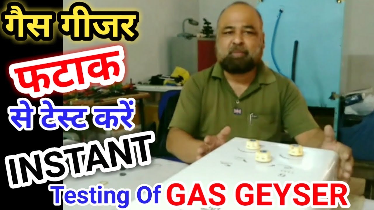 Gas Water Heater Checking ! How To Check Gas Geyser ! Instant Testing Of Gas Geyser