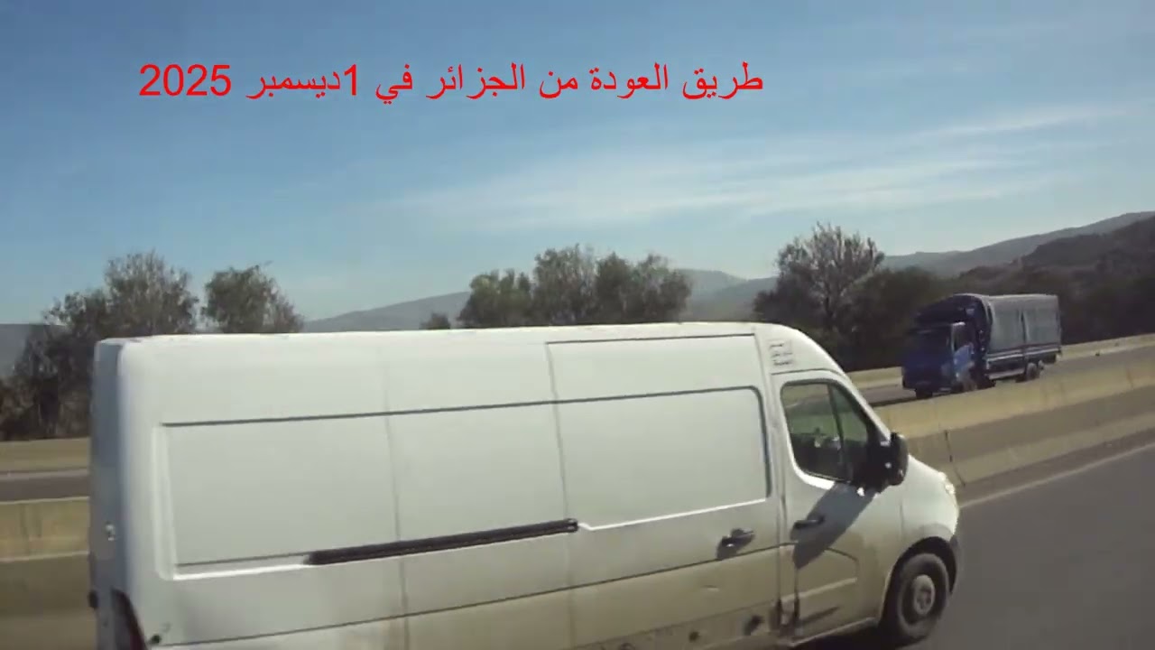 الجزائر 2025