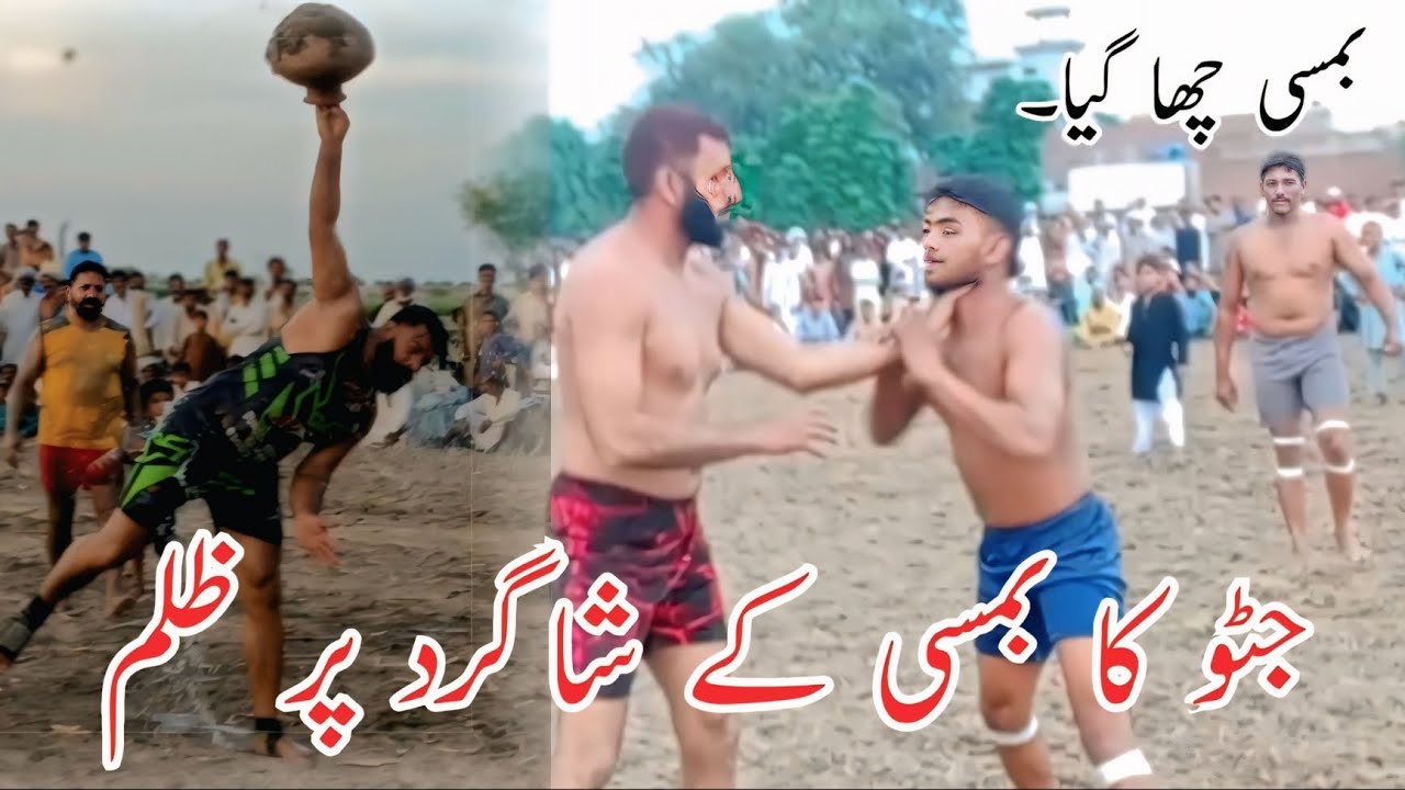 pakistani kabaddi | Javeed Jatto New kabaddi Match July 24, 2025