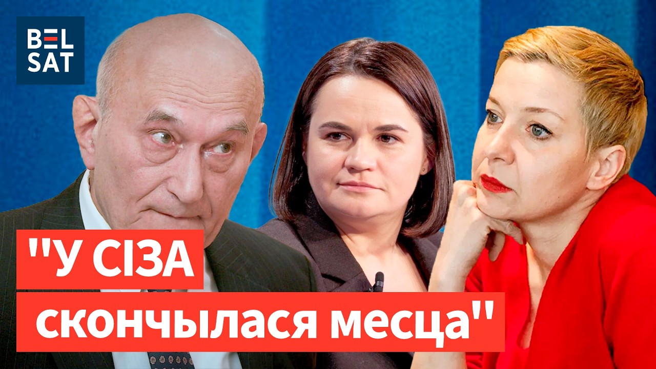 Массовые задержания в Беларуси. Колесникова, Позняк и Тихановская о переговорах с Лукашенко. Новости