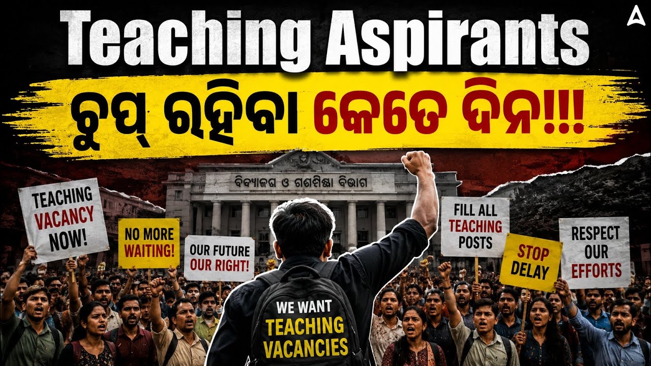 All Odisha Teaching Exam | JT, RHT, OAVS Vacancy Update | Adda247 Odia