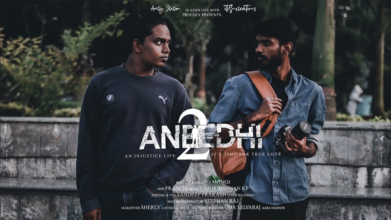 Aneedhi 2 | Official Trailer | Manoj | Amity Station | @AmityStation |@itssncreations