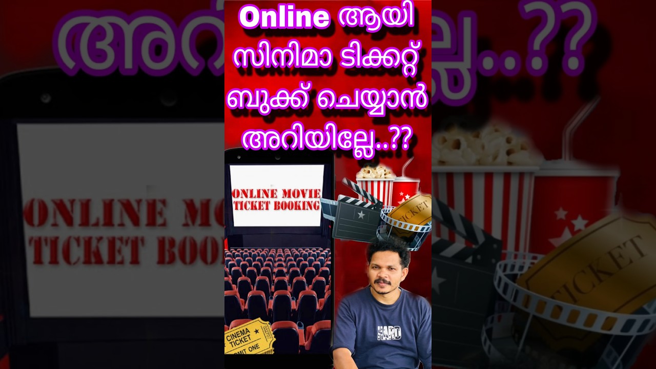 online cinema ticket booking malayalam