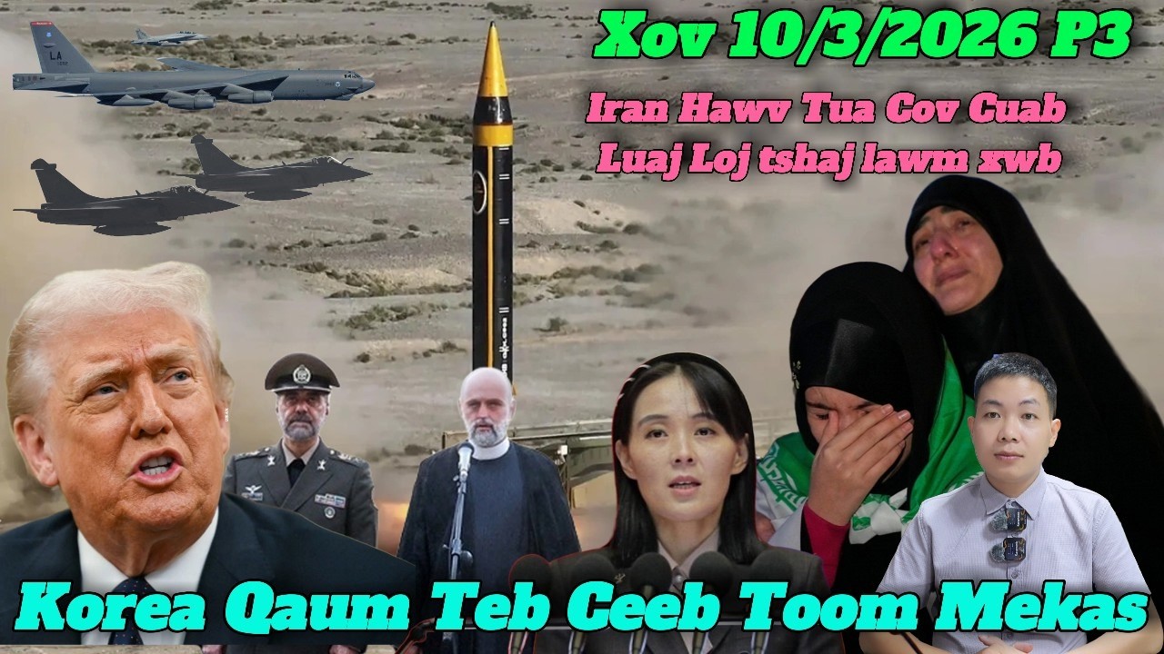 Rog Plaub Dub 10/3/2026 Hmoob Txoj Cai Tsuag Ncaj Rau Cov Txiv Neej Xwb, Npua Nce Tsev Ua Vij Npog