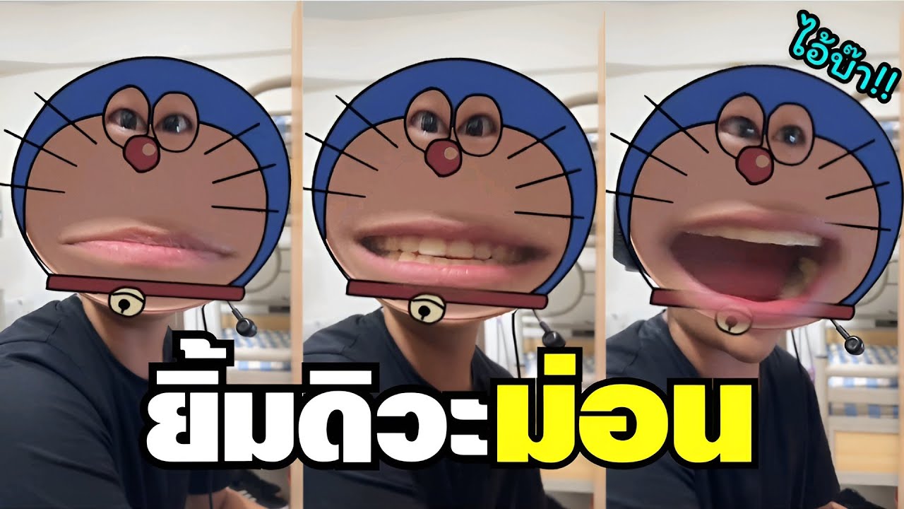 โดราเอม่อน กับรอยยิ้มและสายตาตบตุ่น !! ( รวมฮาพากย์ไทย ) EP.75
