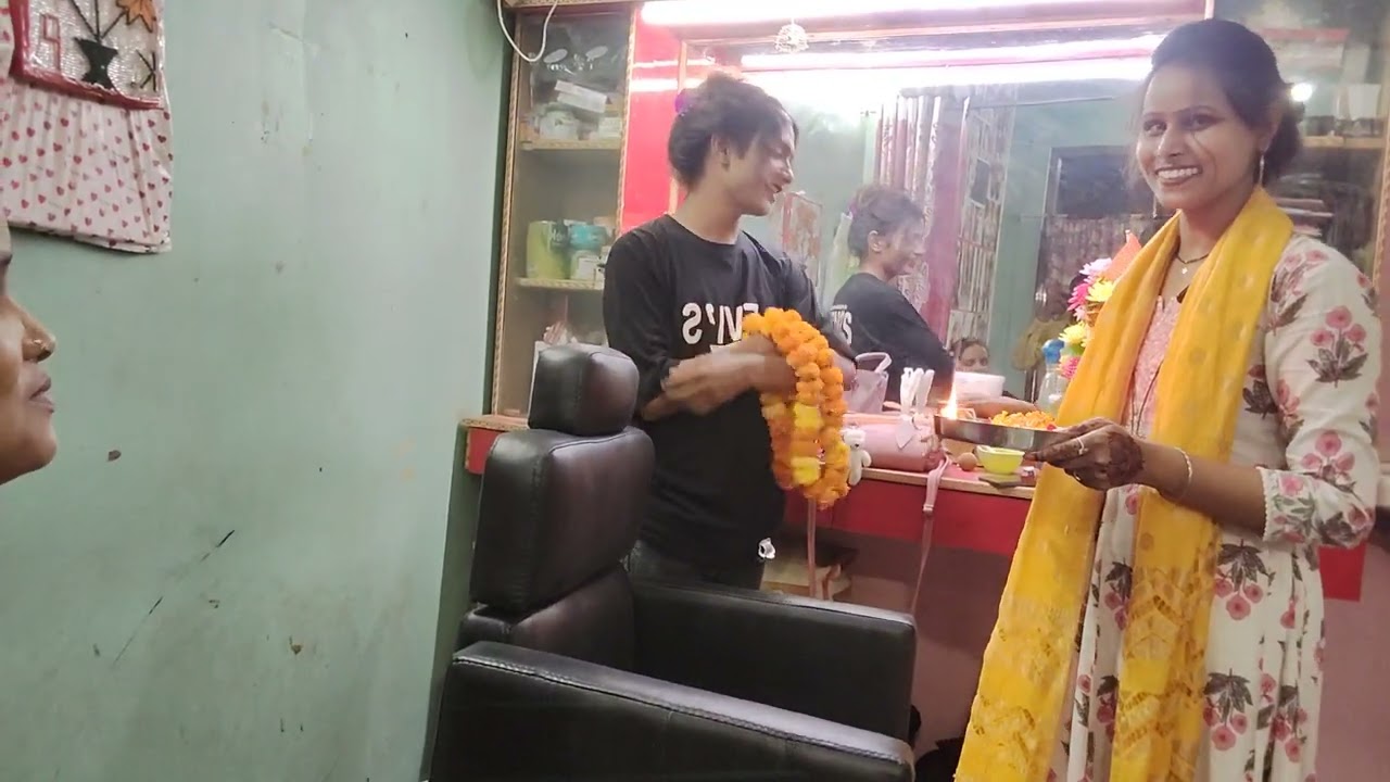 आज पार्लर पर आज कुर्सी नया आया दोस्तों इस का पूजा हो रहा था पूरा वीडियोजाके देखिए#