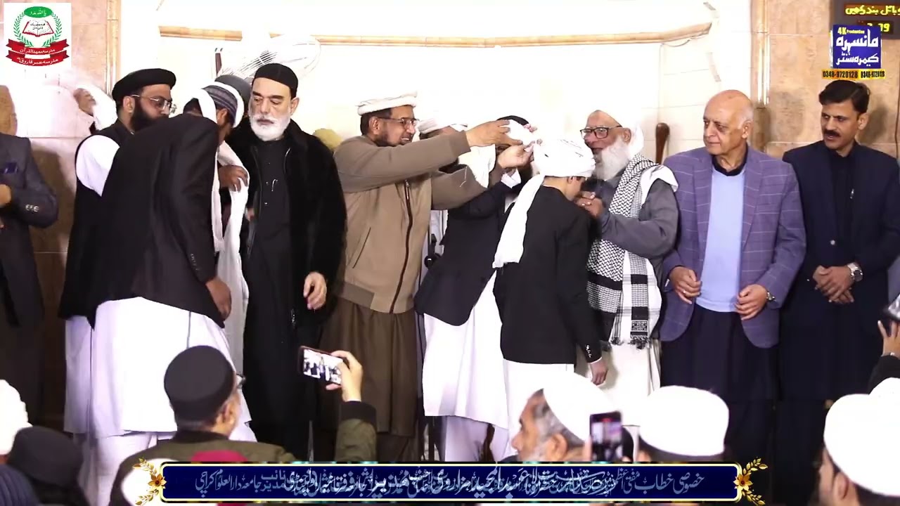 دستار بندی کا موقع۔علماء کرام بچوں کے سروں پر دستار سجاتے ہوئے
