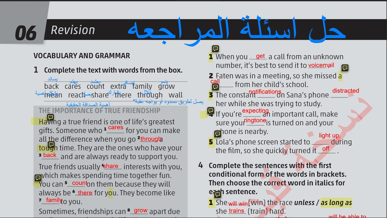 الصف العاشر انجليزي ( الفصل الثاني ) كتاب التمارين صفحه 10 المنهاج الجديد Jordan High Note
