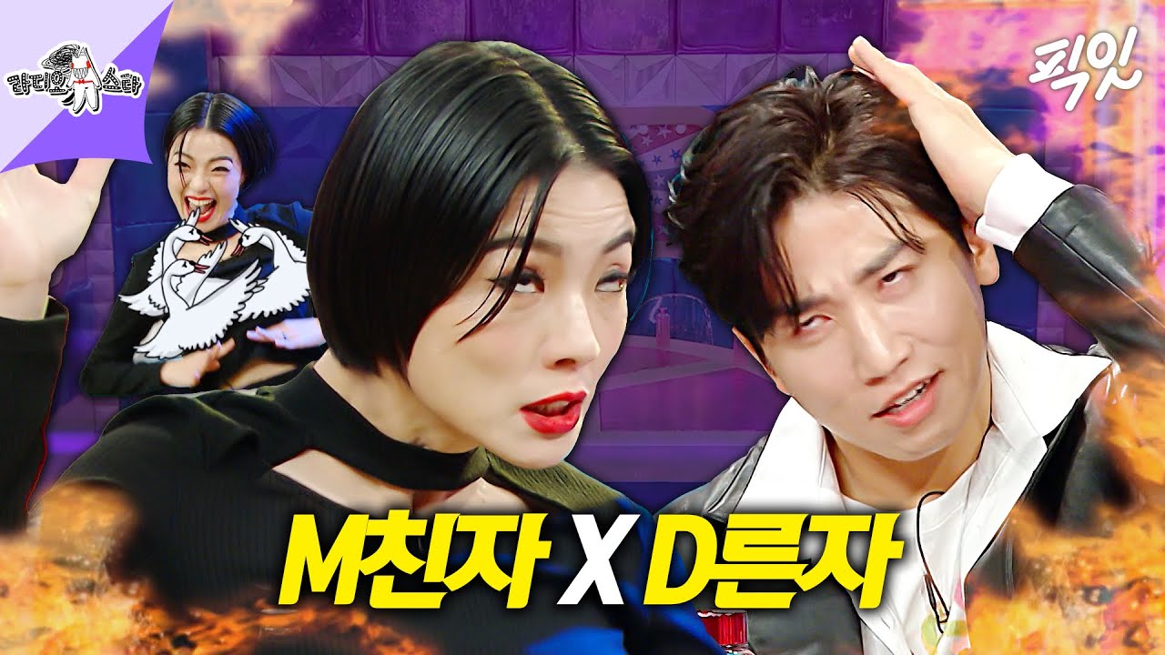 [라디오스타] 방송 심의 조심해야 하는 19동기즈 안영미X유세윤 40분 모음.zip MBC211116방송