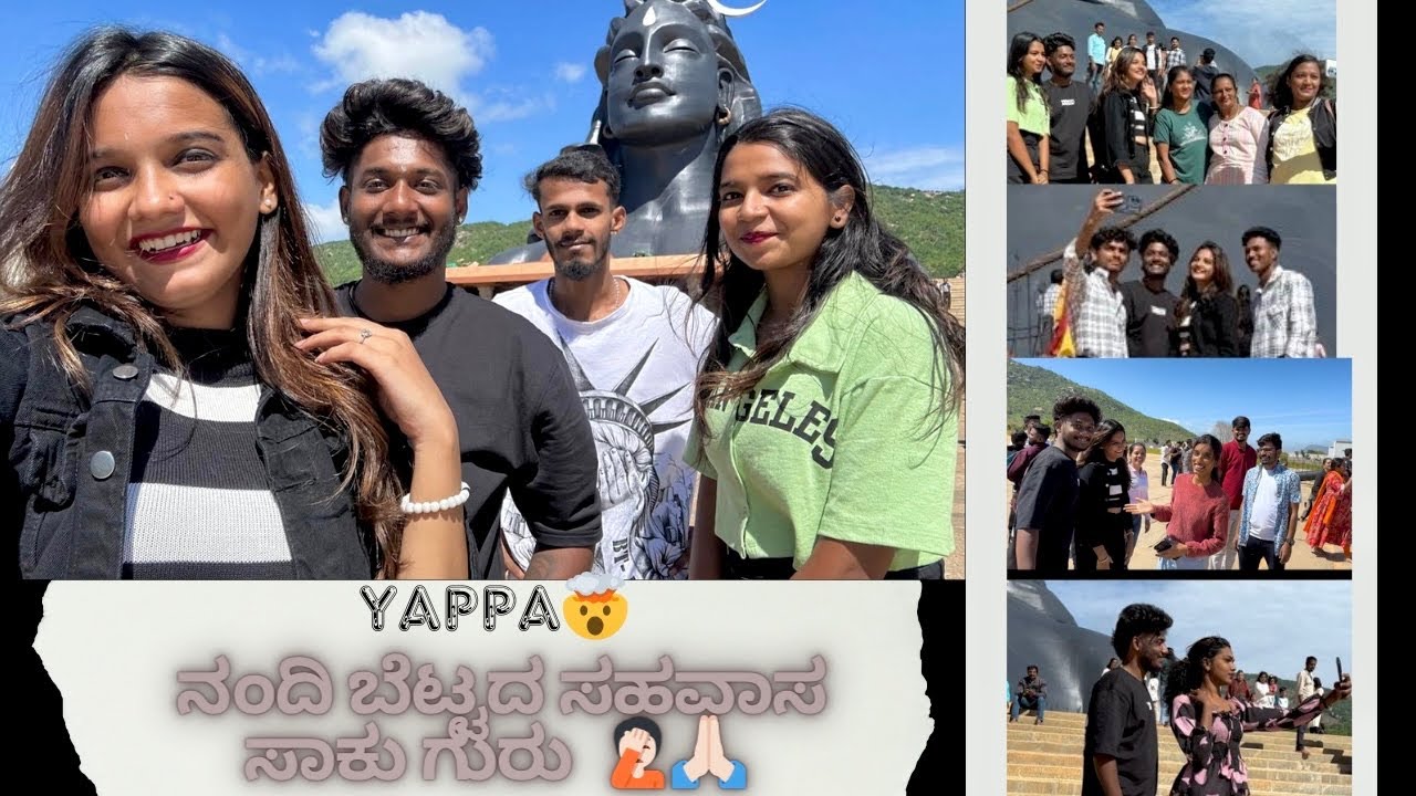 ಯಪ್ಪಾ🤯 ನಂದಿ ಬೆಟ್ಟದ ಸಹವಾಸ ಸಾಕು ಗುರು ||chikballapura|| Isha foundation ||@chanduananya
