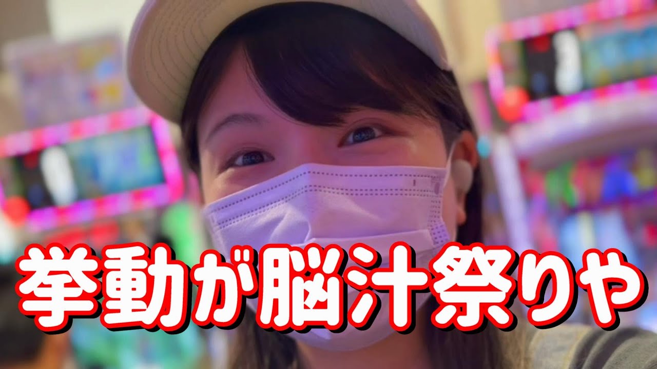 初打ち【新台P 沖縄5 夜桜超旋風】海なのにST100％&times;90%ループは安心感ハンパねぇ！　372ﾋﾟﾖ