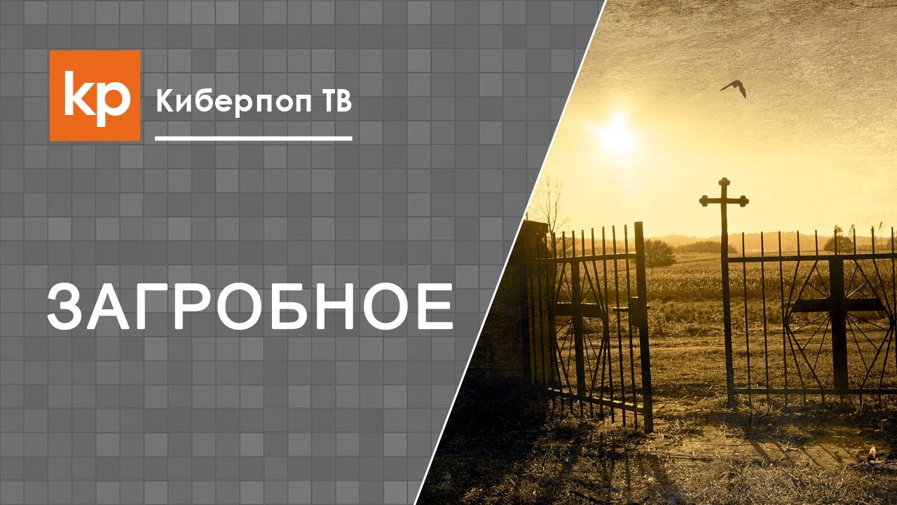 Умерла бабушка. Как пережить смерть близкого человека?