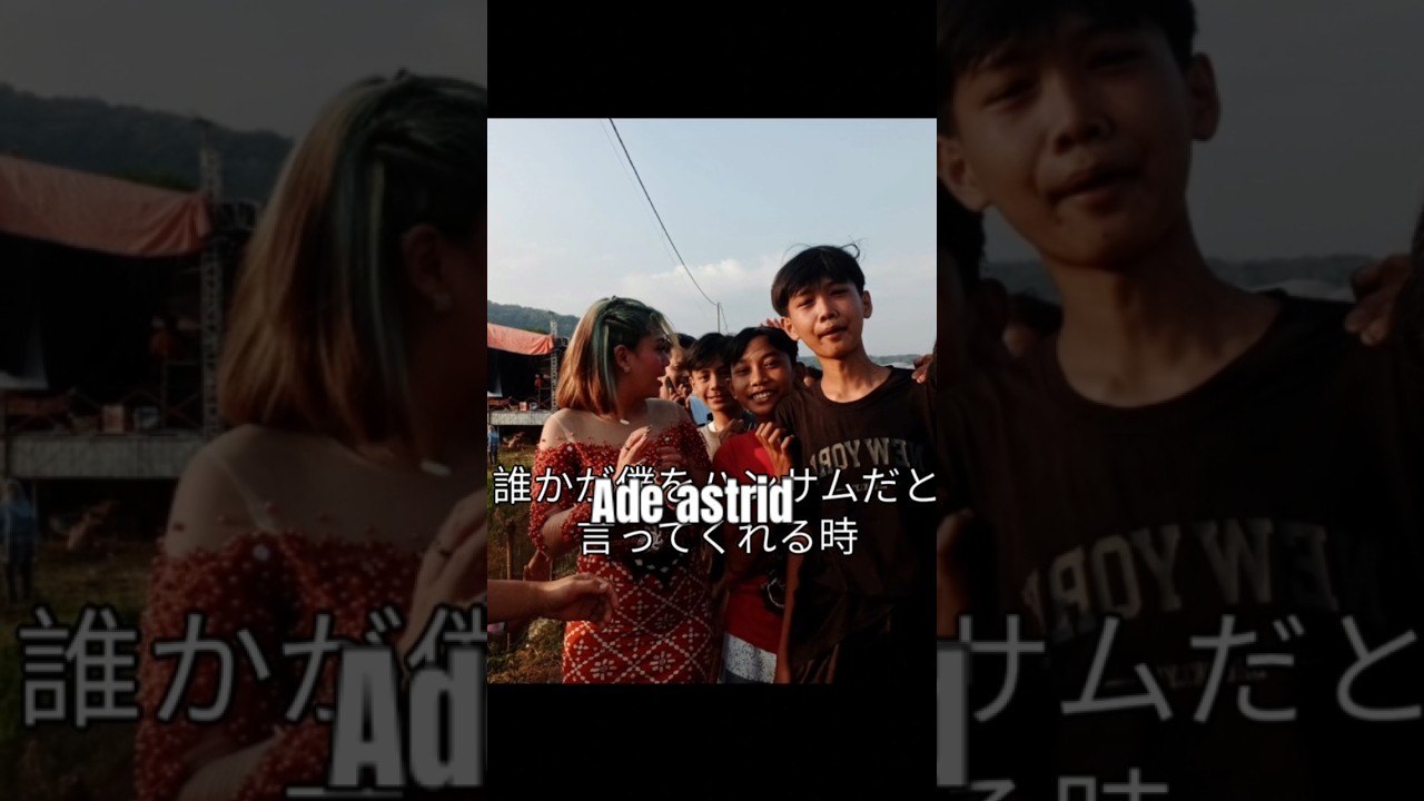 ade akstris #lucu @adeastrid91 #adeastrid