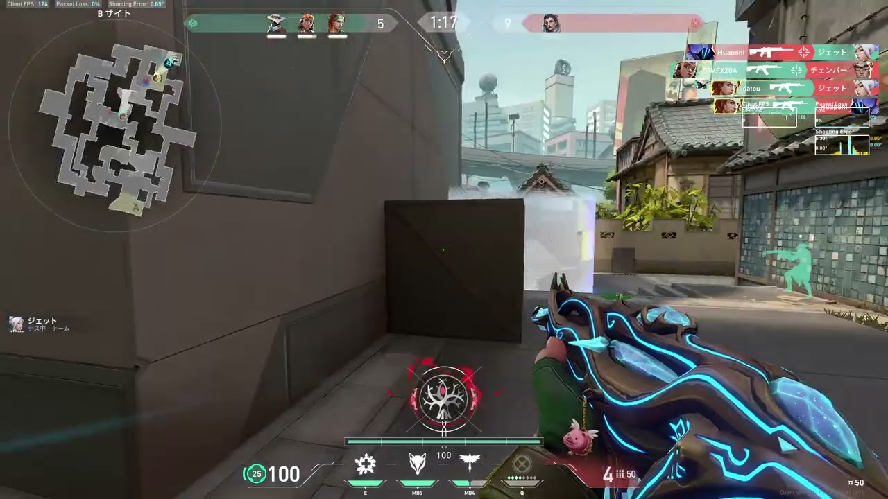Highlight VALORANT Split Skye 4v5