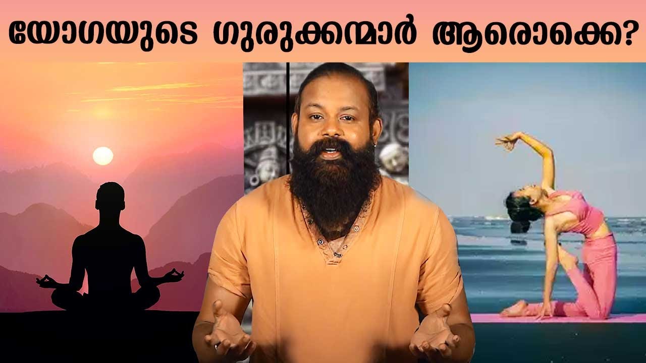 The real Gurus of Yoga | Mystic Secrets | Dr S Mahesh