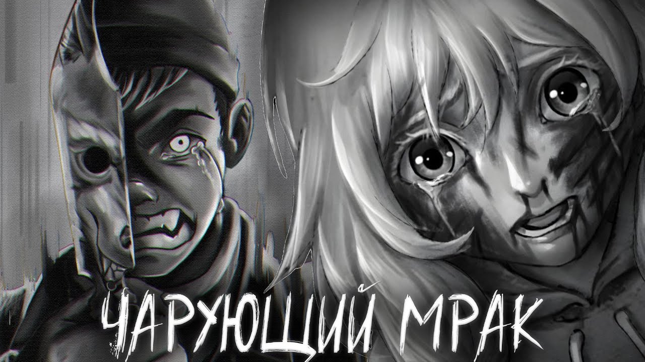 НОВЫЙ ЖУТКИЙ МОД ДЛЯ ЗАЙЧИКА ★ ЗАЙЧИК ЧАРУЮЩИЙ МРАК МОД 5 ЭПИЗОД TINY BUNNY ПРОХОЖДЕНИЕ