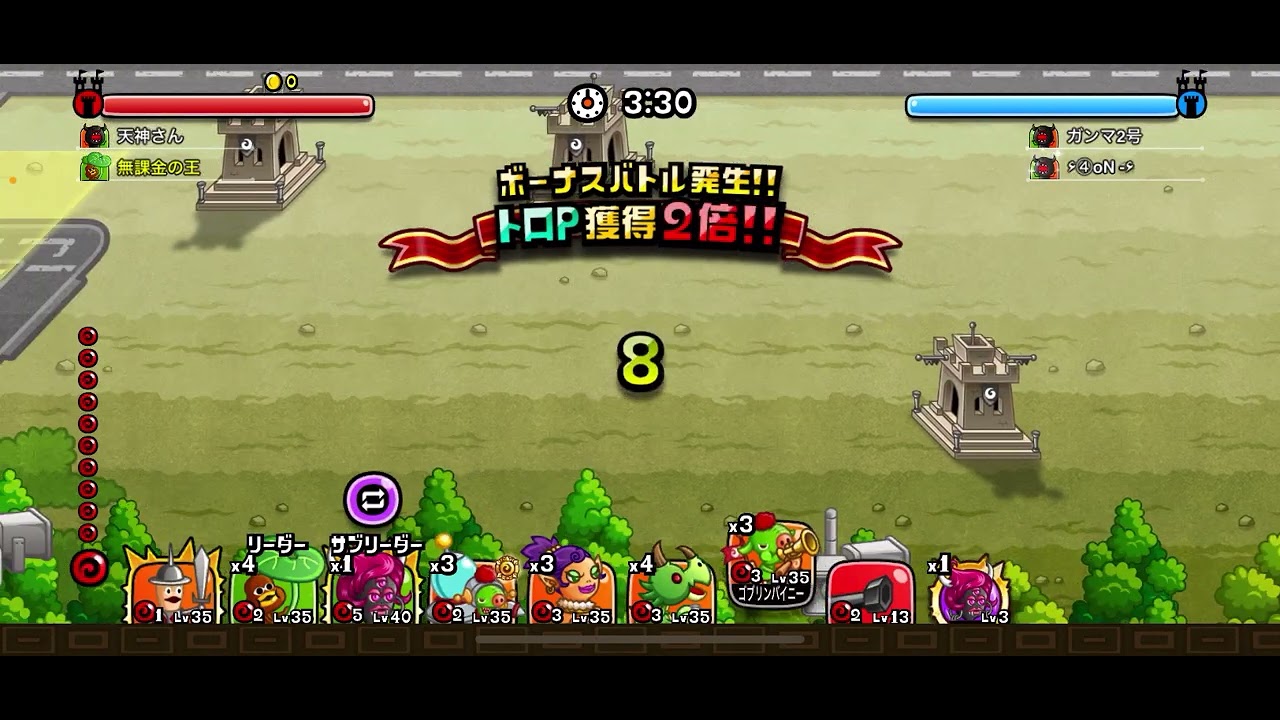 タッグ　トロフィー　６