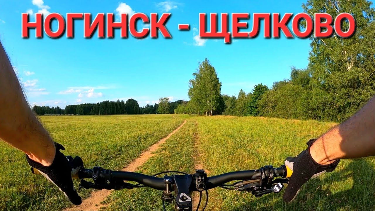 Началось самое интересное! ВЕЛОПОКАТУШКА 92