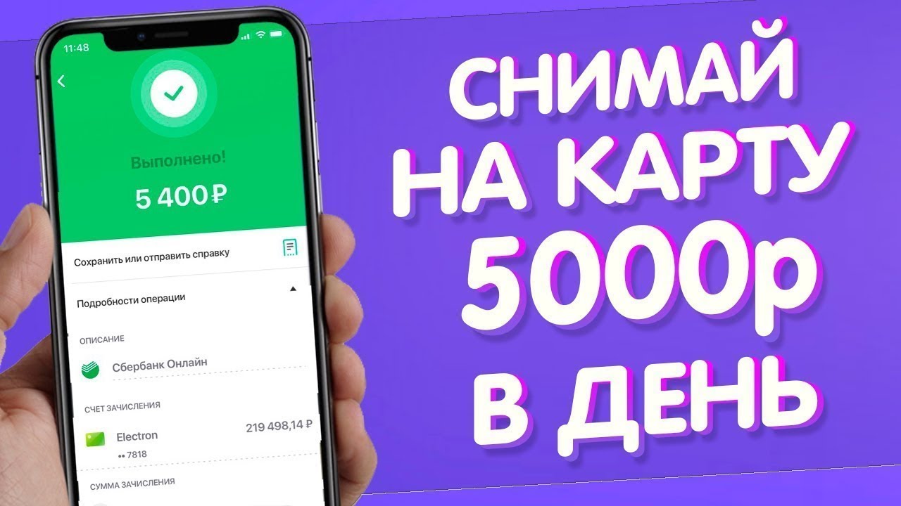 Самый большой APR в Farming l Position Exchange
