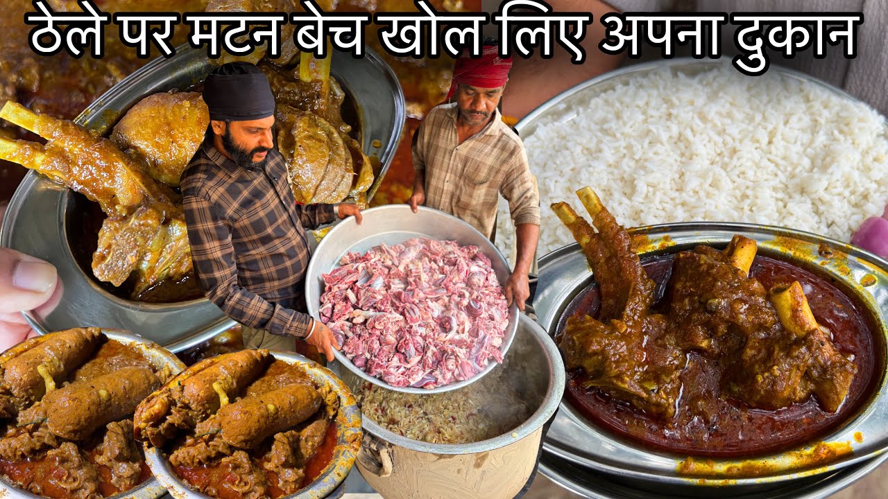 45 साल पुरानी Meat की दुकान जहाँ भीड़ ऐसी की Mutton बनते साथ ख़त्म हो जाता|Bhola Mutton|Zaika Patna Ka