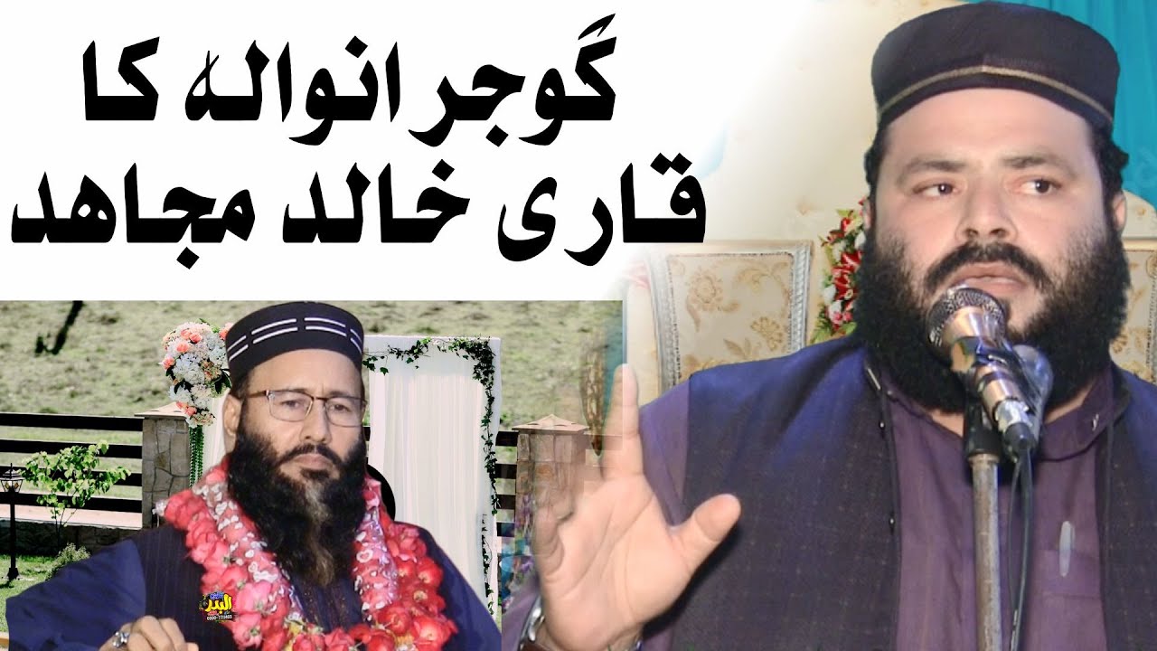 Molana Qari Usman Azhar | Topic Azmaish | At Jaidky | 2023