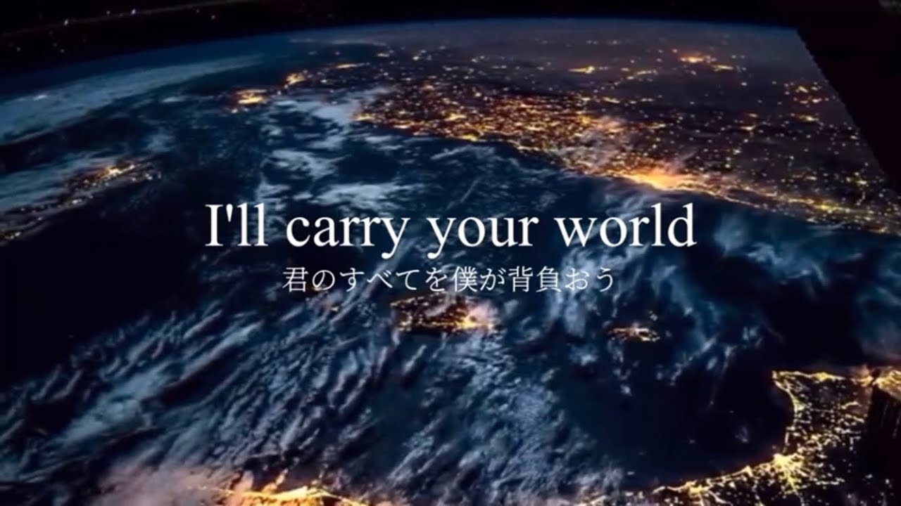 和訳 Atlas (Avicii remix) (lyrics)