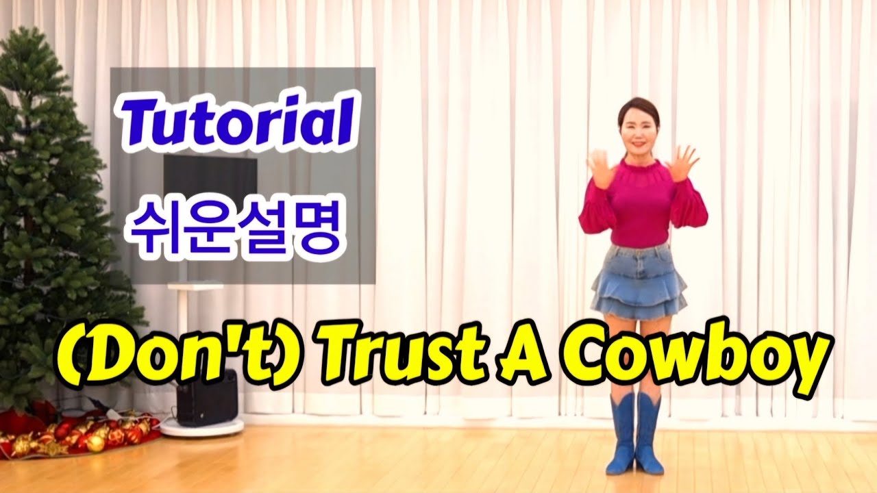 (Don't) Trust A Cowboy 쉬운설명 Tutorial #SHLDK #아주대라인댄스 