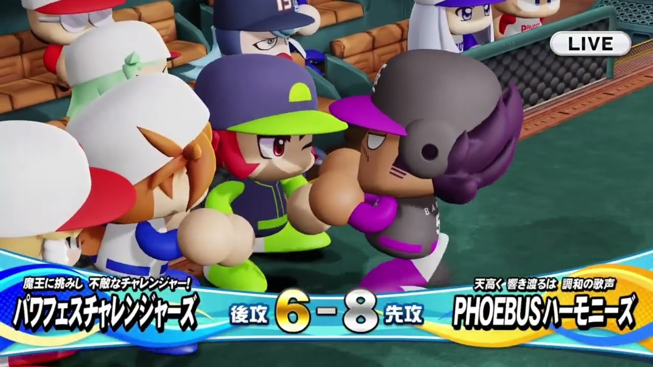Match against Phoebus and Reibu - Powerful Pro Baseball 2024-2025 (Power Pros)