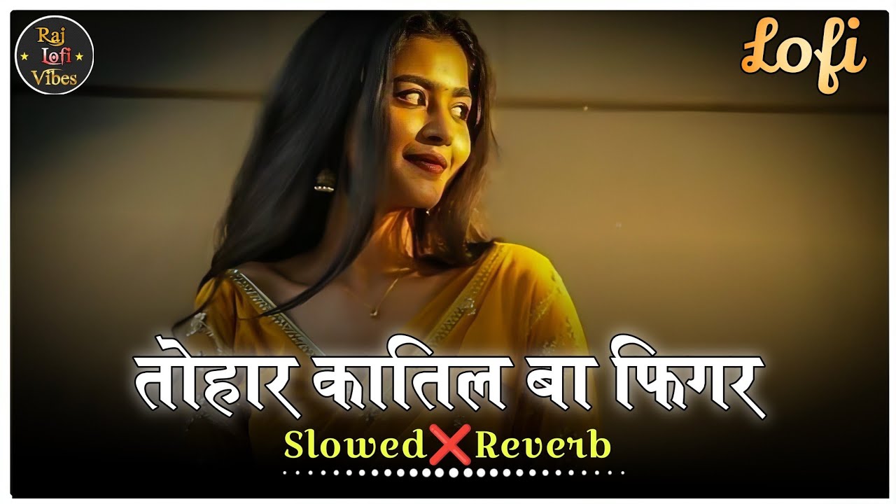 Tohar Katil Ba Figure Lofi Song | Slowed+Reverb | Arvind Akela Kallu | Instagram Viral Song