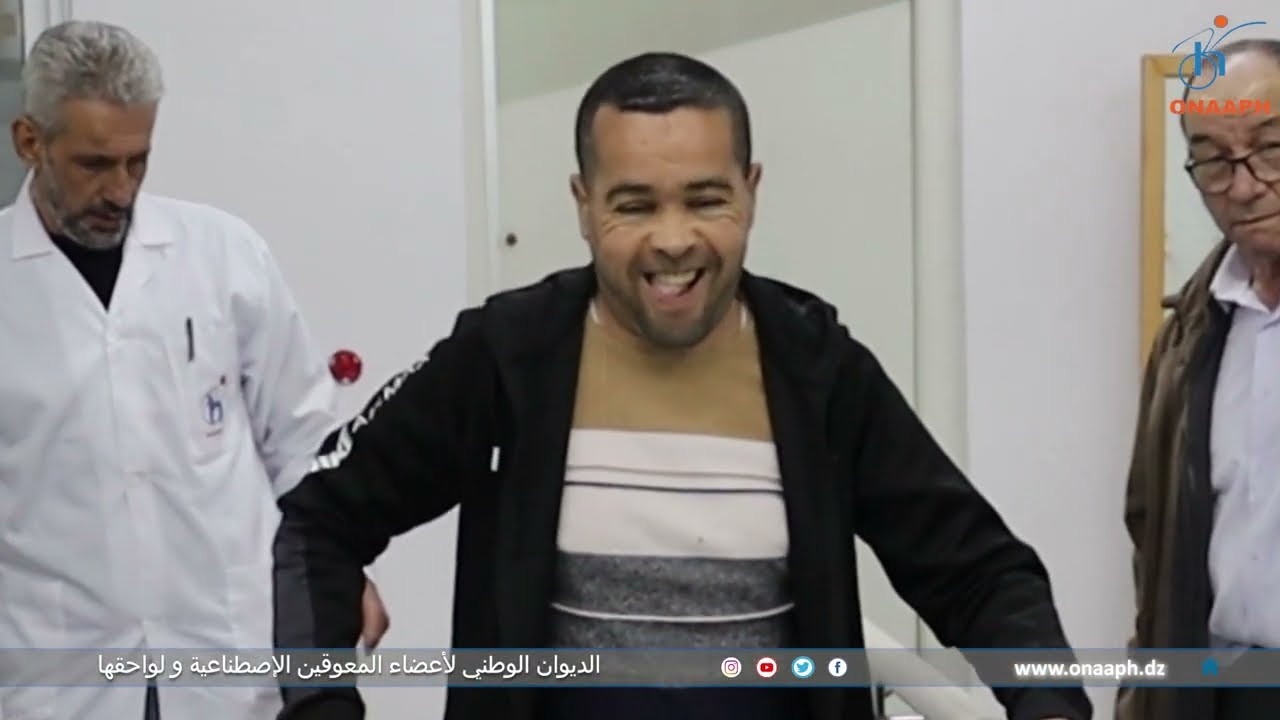 دورة تكوينية لصناعة الأعضاء الاصطناعية باستعمال تقنية جديدة في أخد عملية أخذ القياس