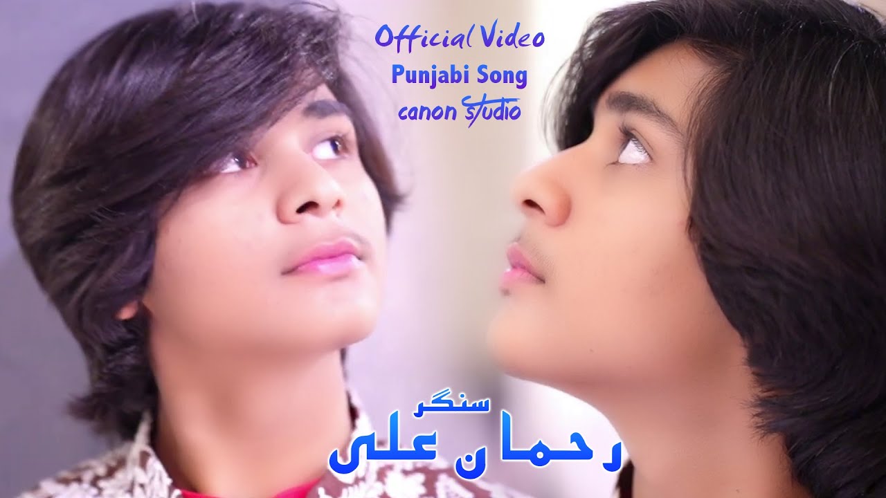Main Nachan Nachan Wadi | Rahman Ali | Live Song Shadi Program 2024 - Canon Production Hadali