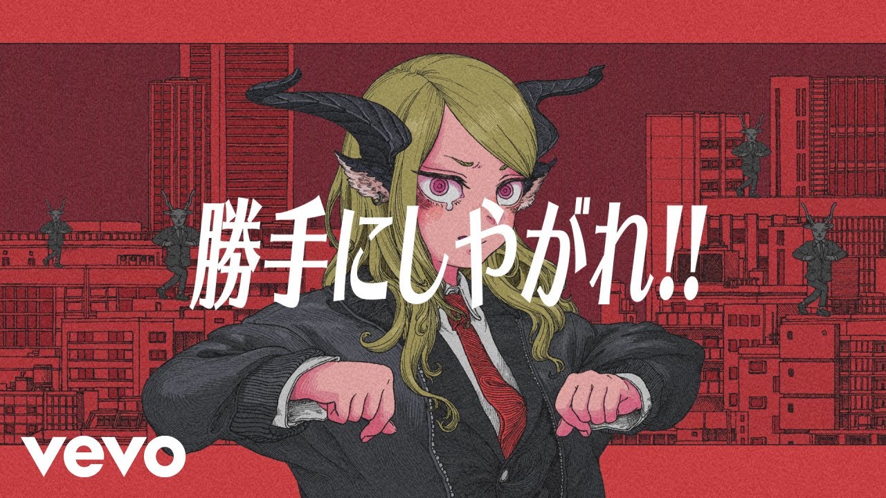 ニシハラスンホ - 勝手にしやがれ!! (Lyric Video) / nishiharasungho - Nevermind!!