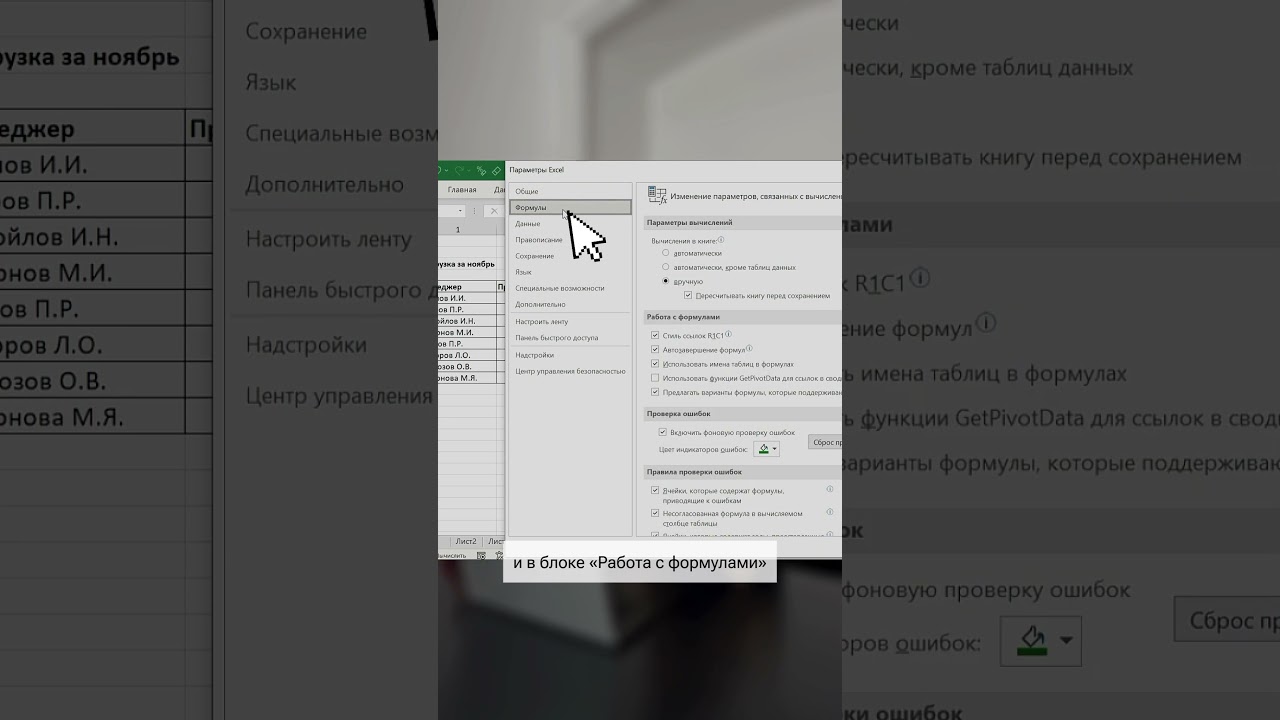 Как поменять цифры на буквы в столбцах excel  #excel #выгрузка1С #таблицы