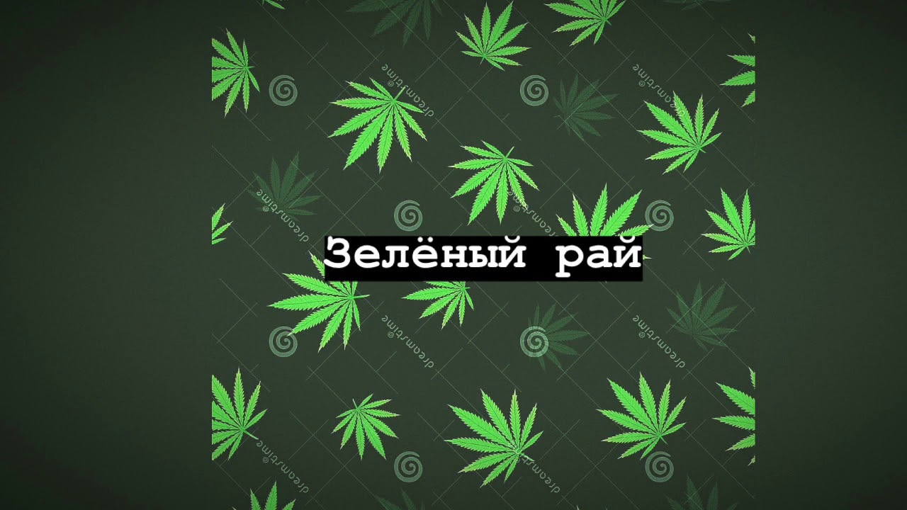 Faxriyar - Зелёный рай