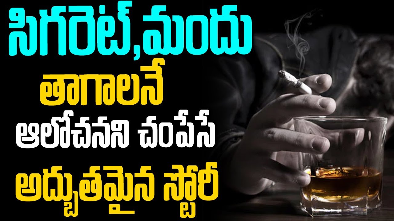 Importance of Believing | Inspiring Story To Quit Bad Habits | Motivational Video by MVN Kasyap