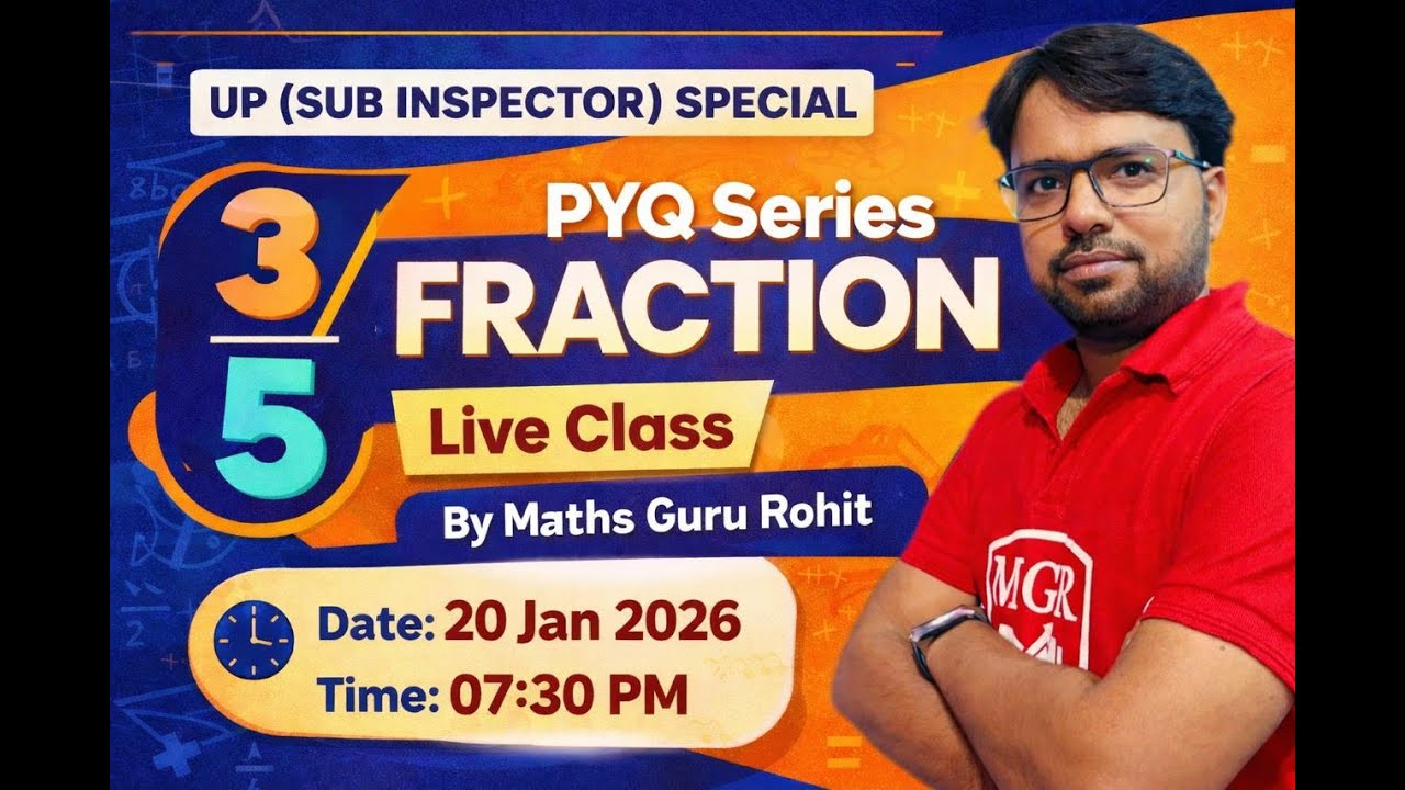Fraction (भिन्न) | Maths Guru Rohit #mathsclasses #mathsliveclass #competitiveexams