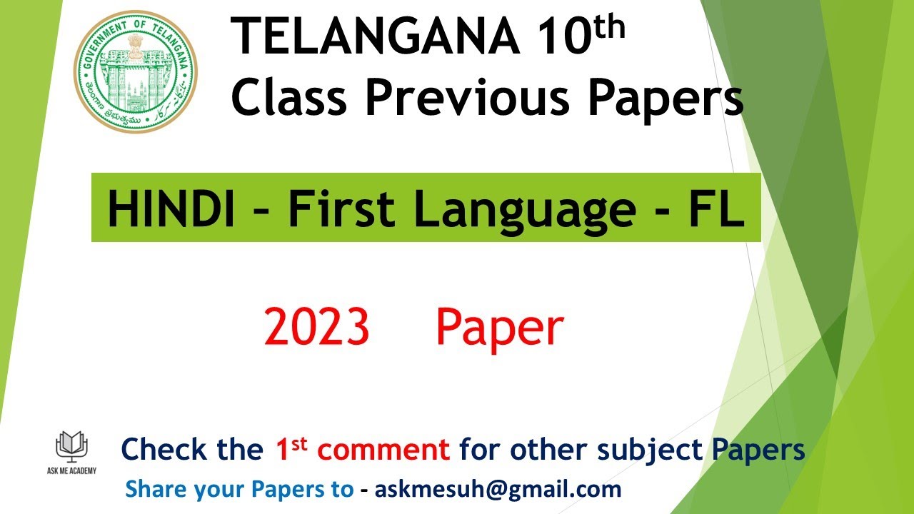 Telangana TS 10th class Hindi FL Paper 2023 March April question paper SSC First Language