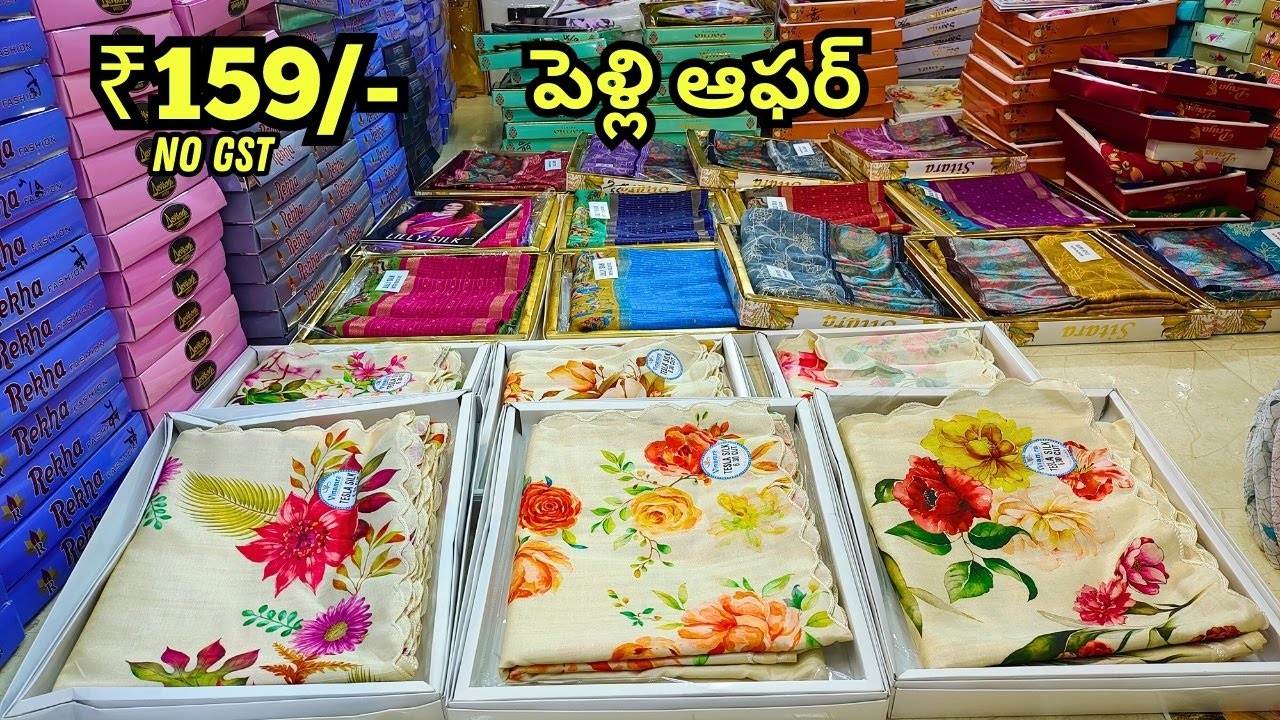పెళ్లి ఆఫర్ Madina Wholesale Sarees no gst | HBN Textiles Hyderabad Market