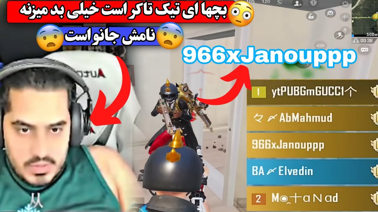 نبرد گوچی در مقابل جانو اپ در سیزن قبل😱🥶😨