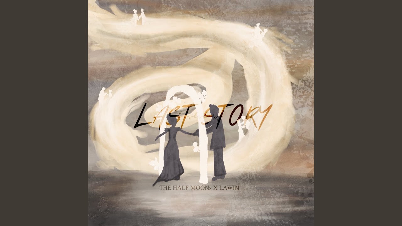 ดาวดวงสุดท้าย (LastStory) feat. LAWIN