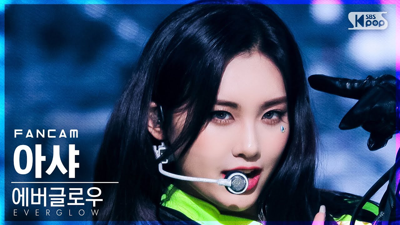 [안방1열 직캠4K] 에버글로우 아샤 'Pirate' (EVERGLOW AISHA FanCam)│@SBS Inkigayo_2021.12.05.