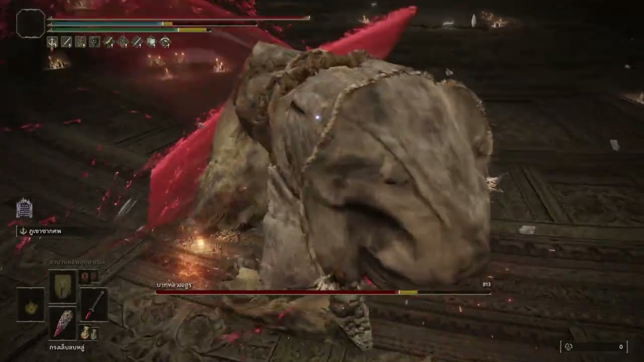 Elden Ring - Maliketh NG+7(No Hit) with 
