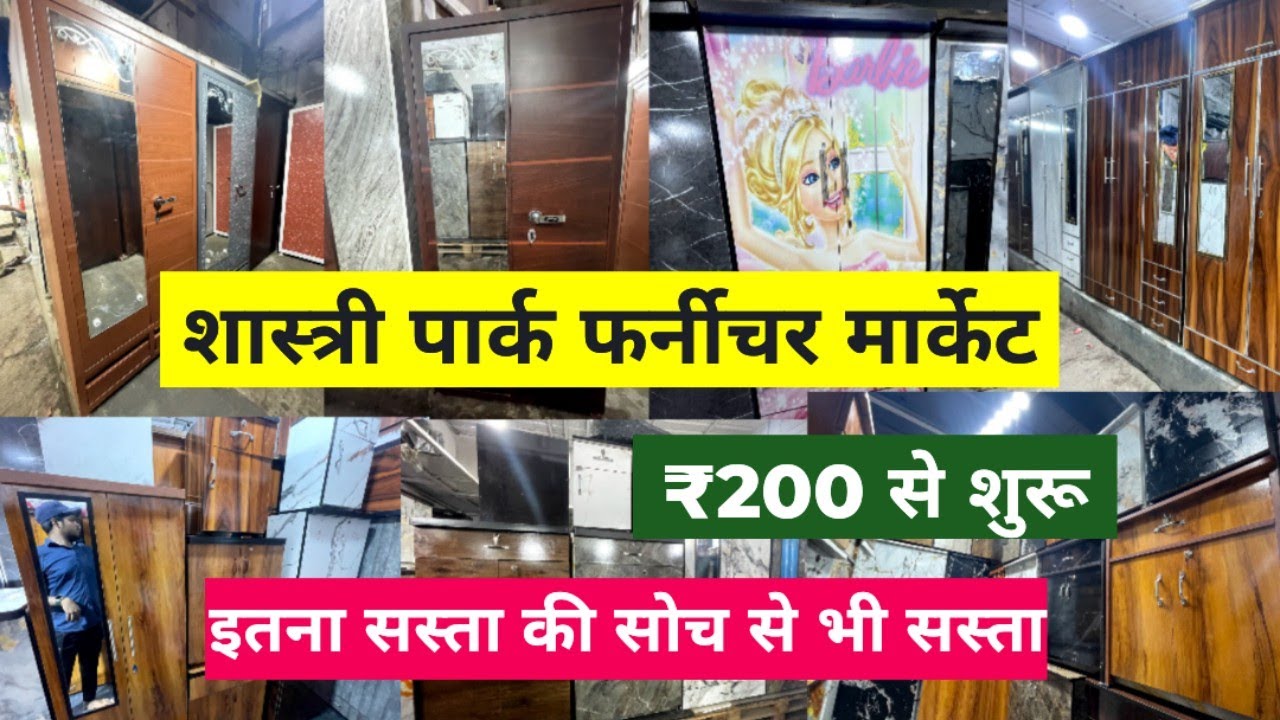 Cheapest Furniture Market Delhi 2025 | Shastri Park Furniture Market | Almirah,Computer Table,Chair